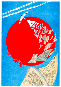 TRANSINNE Téo - Le Vent Se Lève - Miyazaki