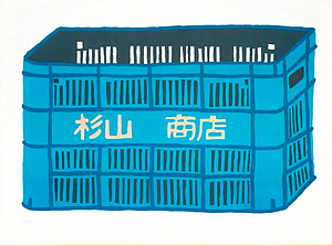 Fukuoka crate